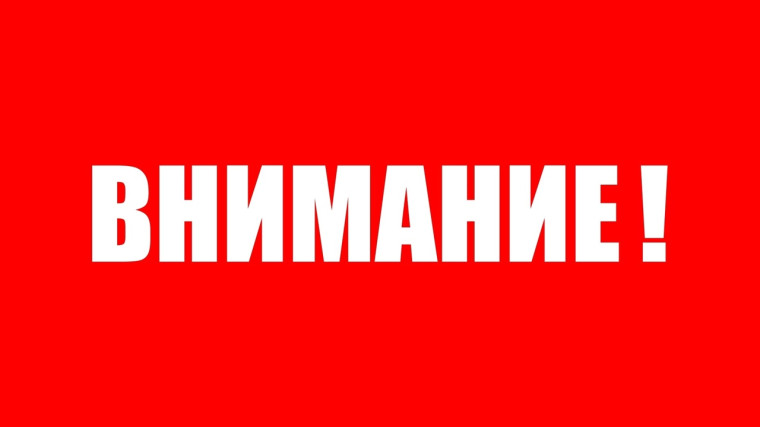 ВАКАНСИЯ. ВАКАНСИЯ.