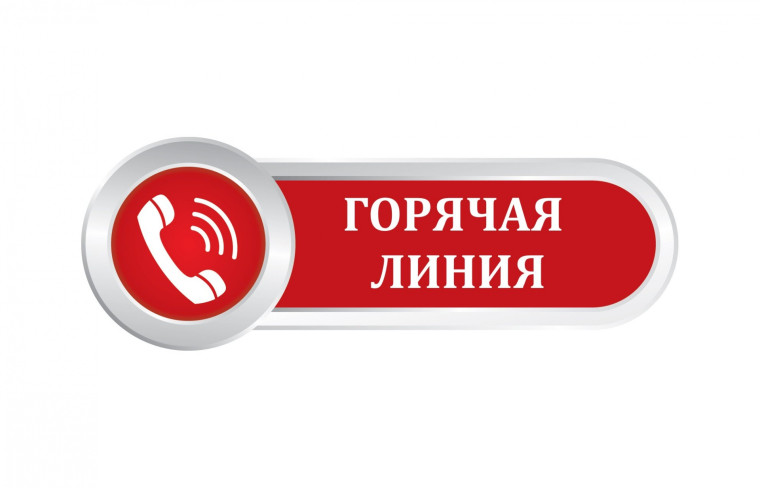 «горячая линия» по вопросам соблюдения прав несовершеннолетних. «горячая линия» по вопросам соблюдения прав несовершеннолетних.
